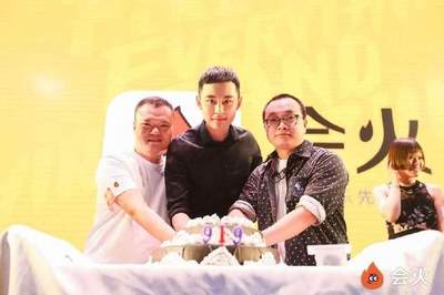 从“关八”到“会火” 品牌升级背后的战略布局与未来展望